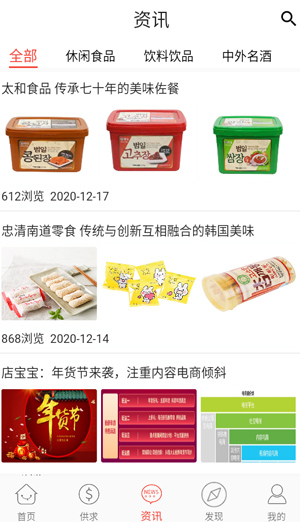 58食品网