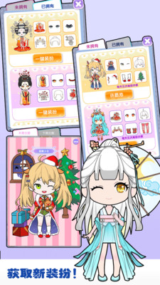 小小萌萌少女截圖欣賞