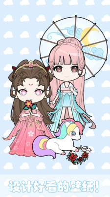 小小萌萌少女截圖欣賞