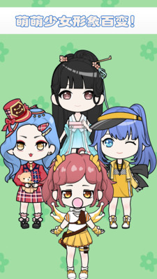 小小萌萌少女截圖欣賞