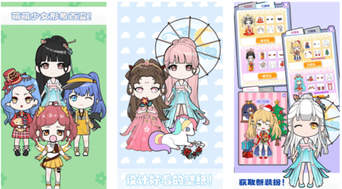 小小萌萌少女