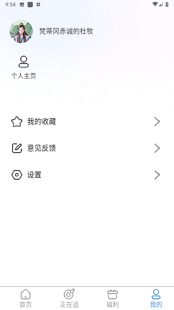 有声互动听书游戏截图