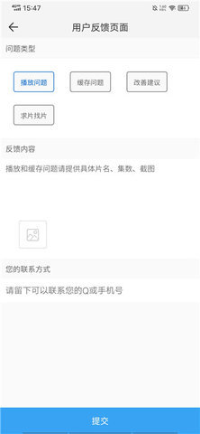浪浪视频
