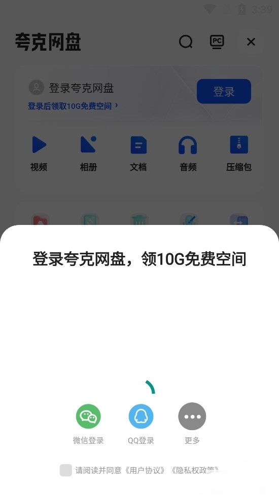 欢乐漫漫岛