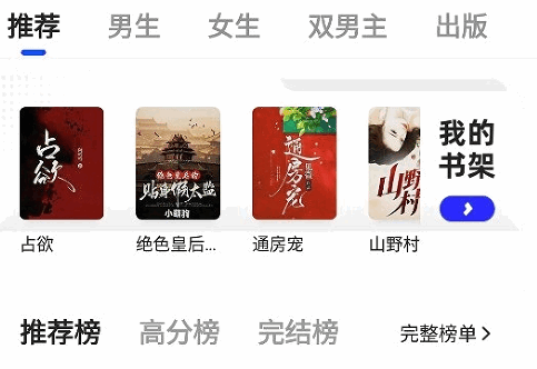 欢乐漫漫岛