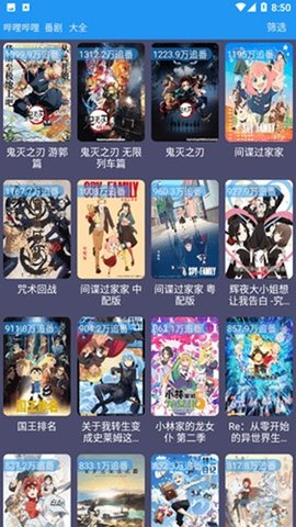 荔枝影院截圖欣賞