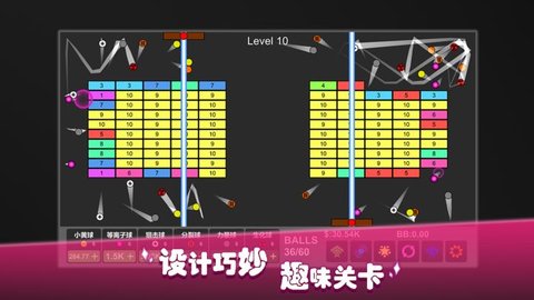 放置打砖块无限重生截图欣赏