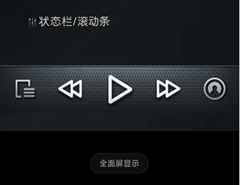 rockbox
