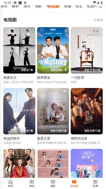 萌寶看視