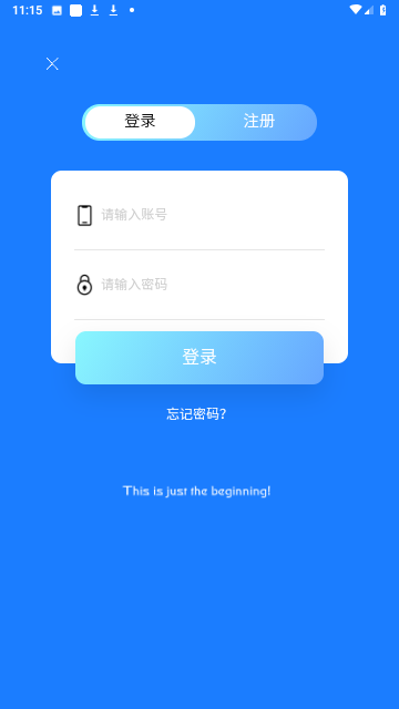 星云視界