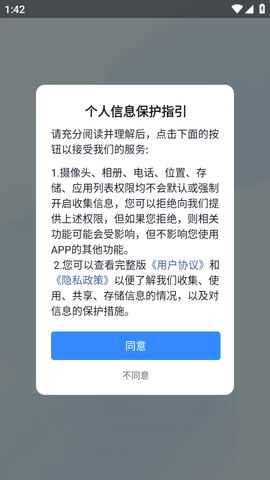 抖音销帮截图欣赏