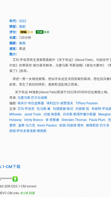 4k電影網(wǎng)截圖欣賞