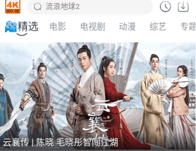 4k電影天堂