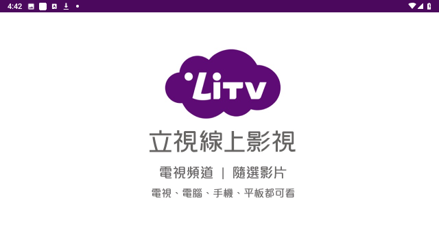 LiTV线上影视