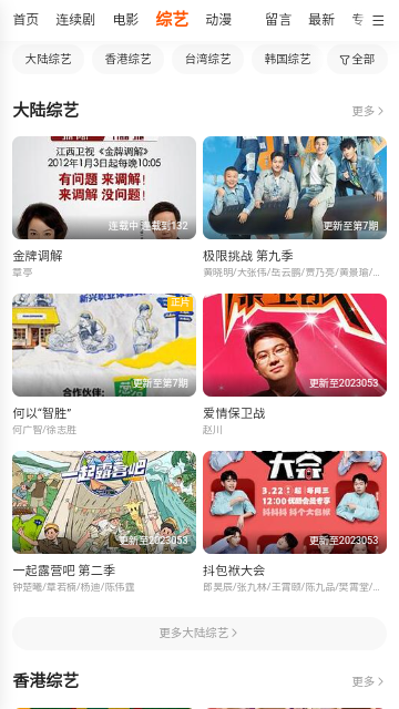 95電影截圖欣賞