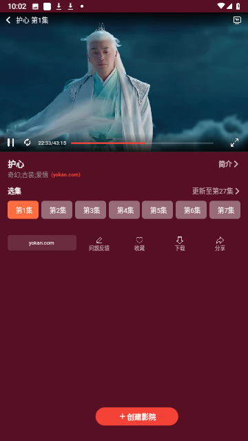 嗖啰電影截圖欣賞
