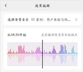 领航速配配音