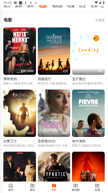 影渣渣截圖欣賞