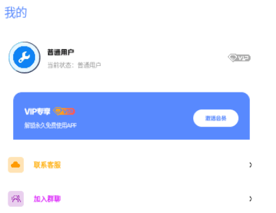 初陽工具箱