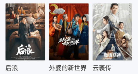 随心影视