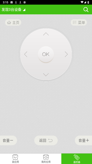 360電視助手截圖欣賞