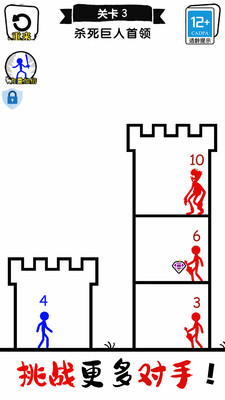 无敌小勇士截图欣赏