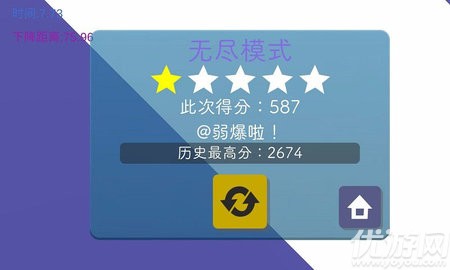 待在屏幕里2