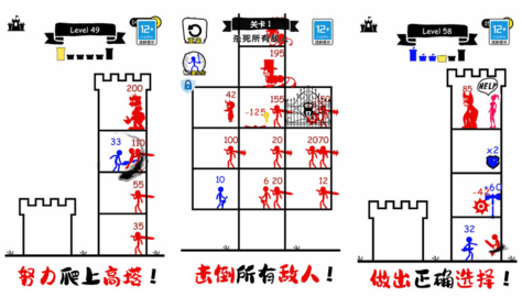 无敌小勇士