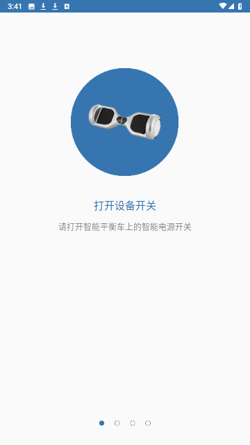 TaoTao截图欣赏