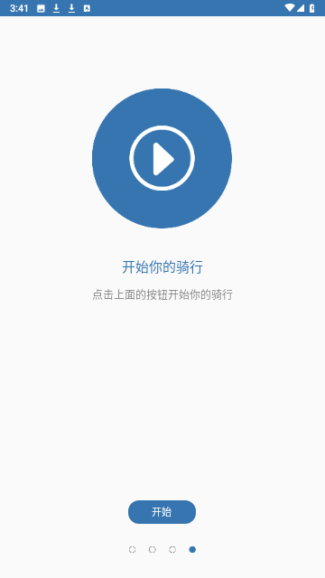 TaoTao截图欣赏