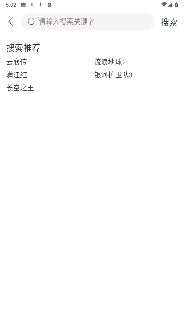 奈落影院截圖欣賞