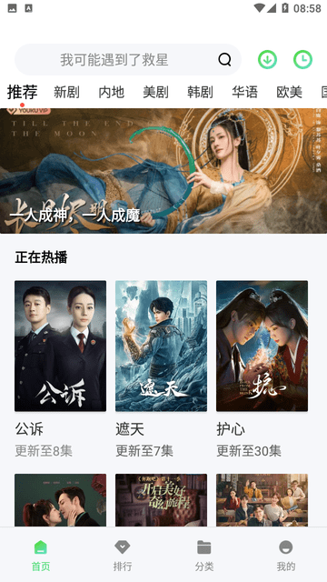 小海影院截圖欣賞