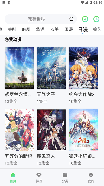 小海影院截圖欣賞