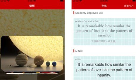 字體工具箱