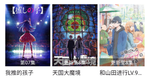 璃米动漫