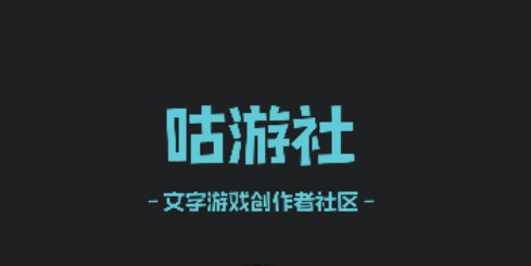 咕游社游戏盒子