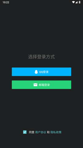 咕游社游戏盒子截图欣赏