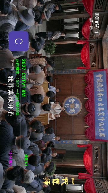 樂園TV截圖欣賞