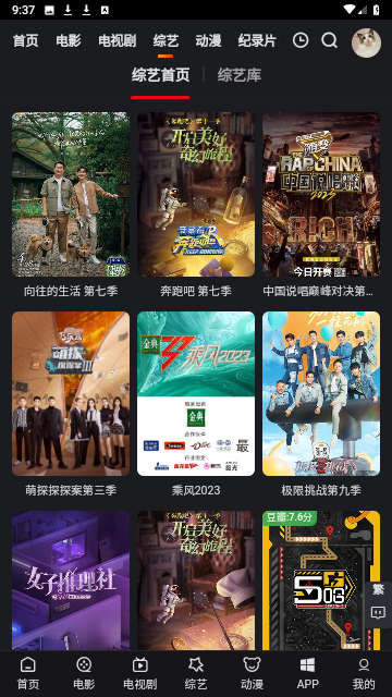 追影貓