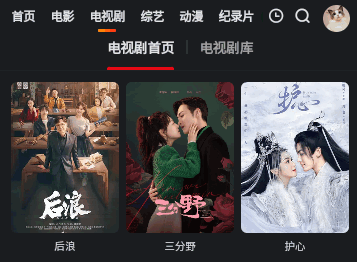 追影貓