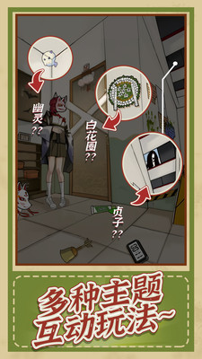 神邏輯截圖欣賞