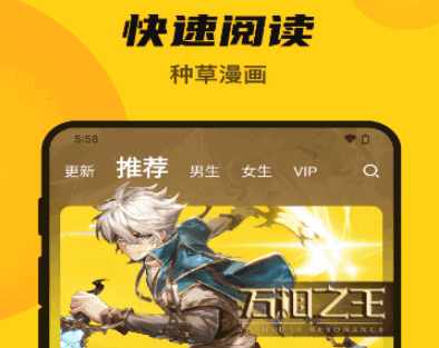 漫畫(huà)人Mini