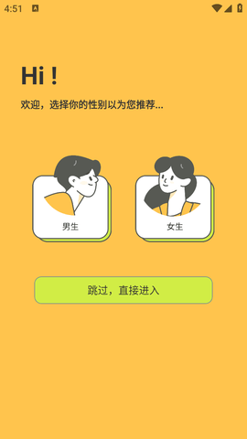 春木漫畫截圖欣賞