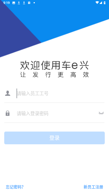 ETC发行极速版游戏截图