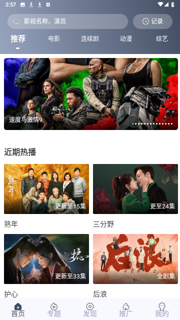 92看看電影