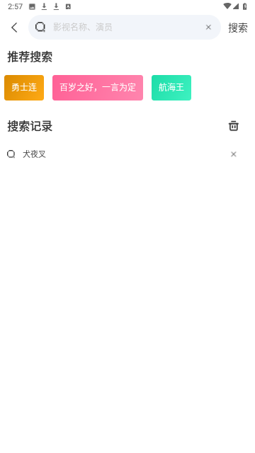 92看看電影
