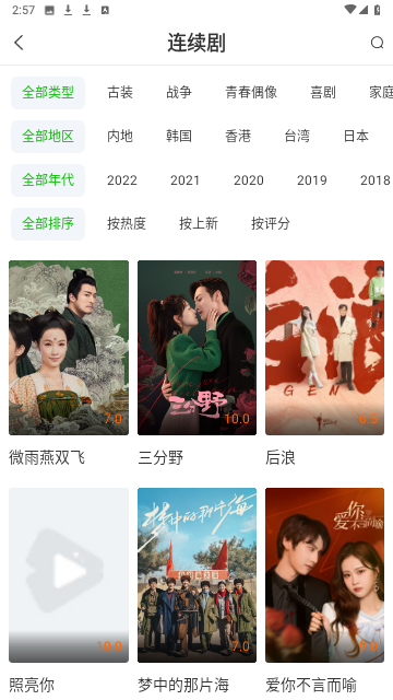 92看看電影