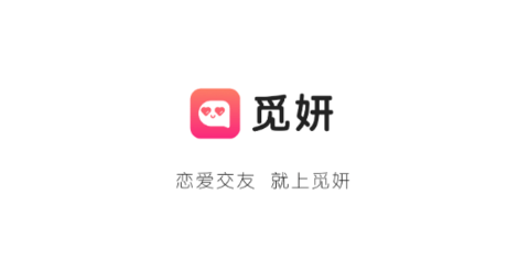 覓妍