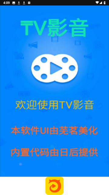 TV影音游戏截图