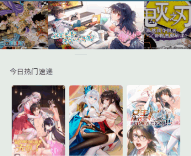 頭牌漫畫